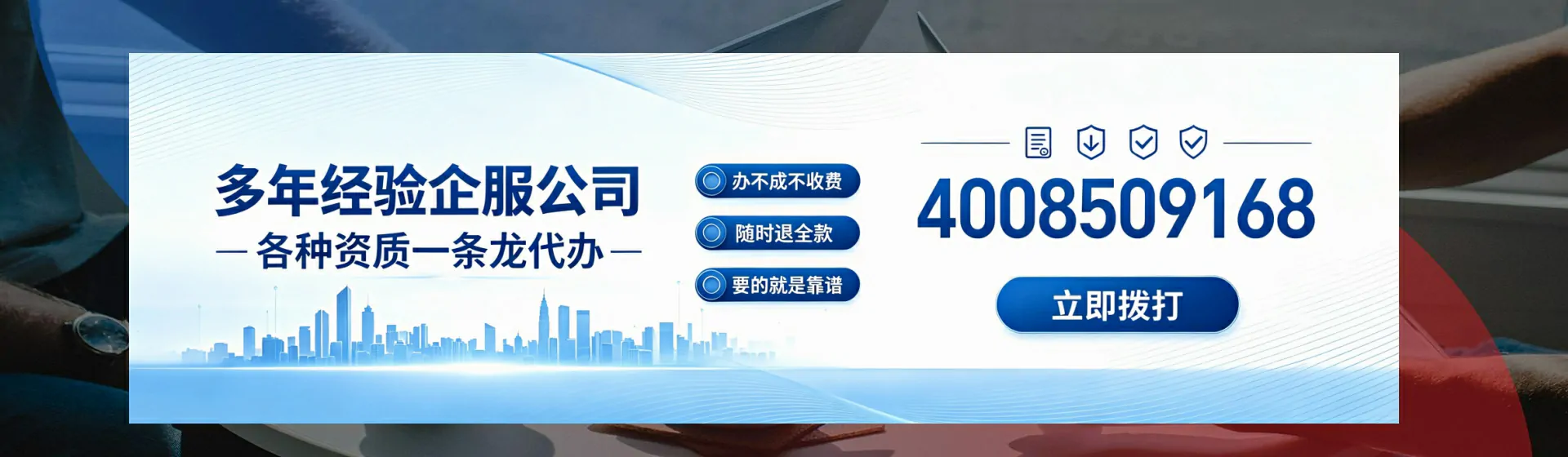 河池分站首页横幅
