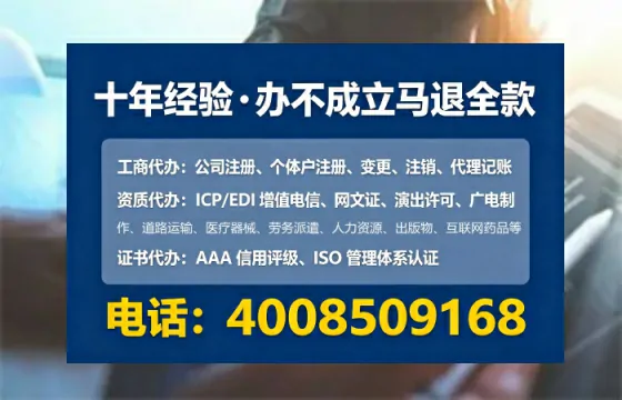 河池办理<a href='https://www.lihengelec.com/  '>医疗器械三类经营许可证</a>的实用指南：我的亲身经历与深度分享