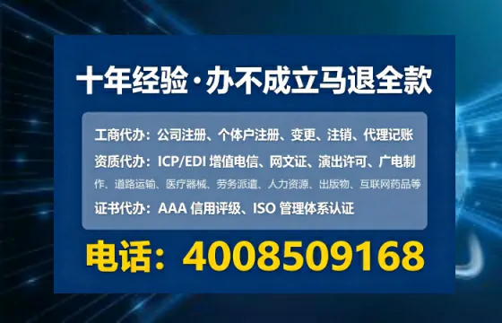 河池<a href='https://www.lihengelec.com/ '>医疗器械网络销售备案</a>:实操经验与避坑指南