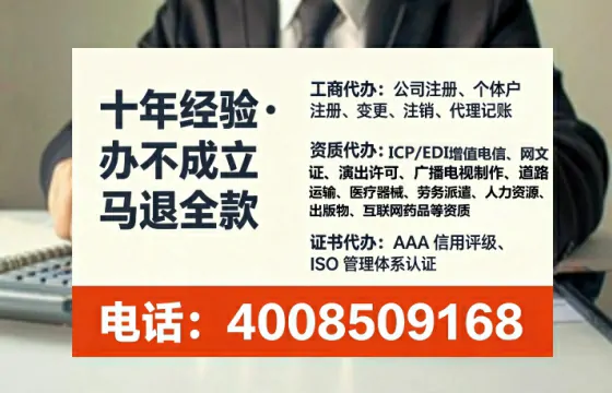 河池办理<a href='https://www.lihengelec.com/  '>医疗器械三类经营许可证</a>的实用指南：我的亲身经历与深度分享