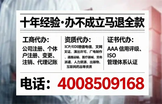河池办理<a href='https://www.lihengelec.com/  '>食品经营许可证</a>的实用指南：从必要性到高效代办全流程分享