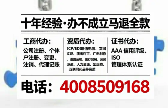 河池广播电视节目制作许可证办理全攻略：我的真实经历与深度分享