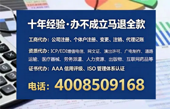 河池办理<a href='https://www.lihengelec.com/  '>网络文化经营许可证</a>的用处、流程与关键经验分享