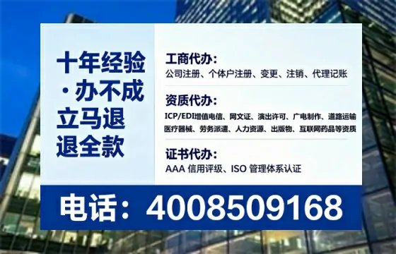 河池<a href='https://www.lihengelec.com/  '>公司注册</a>全流程详解：从申请到落地的实战经验分享