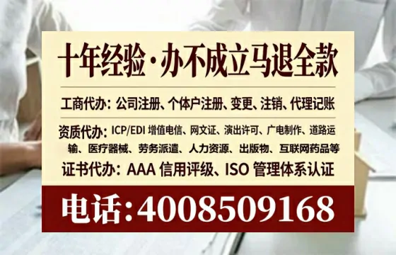 河池办理<a href='https://www.lihengelec.com/ '>互联网药品许可证</a>的实用价值与全流程经验分享