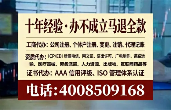 河池办理<a href='https://www.lihengelec.com/ '>互联网药品许可证</a>的实用价值与全流程经验分享