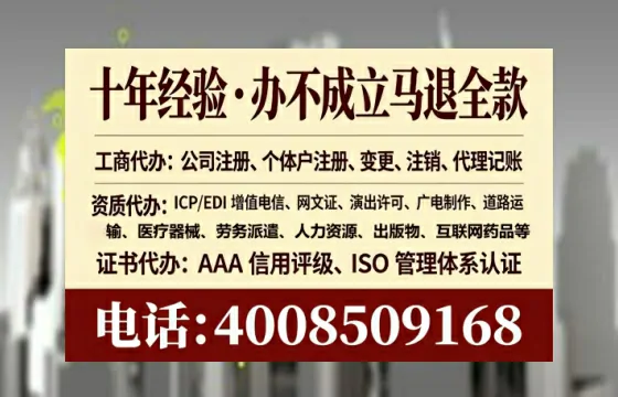 为何必须办理EDI<a href='https://www.lihengelec.com/  '>增值电信许可证</a>？