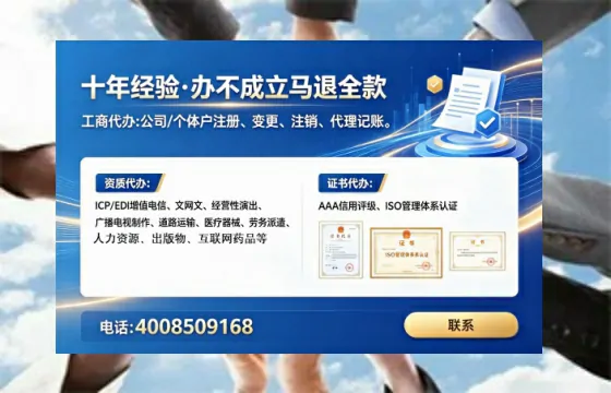 河池办理ICP<a href='https://www.lihengelec.com/  '>增值电信许可证</a>的用途、流程与费用详解