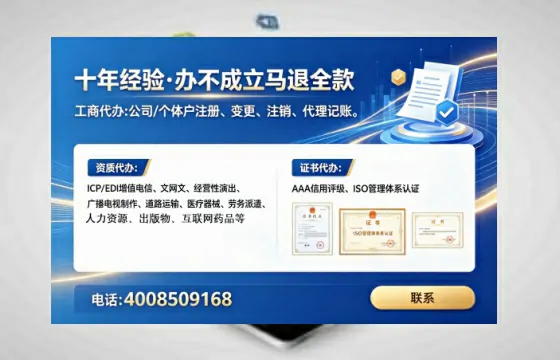 河池<a href='https://www.lihengelec.com/ '>医疗器械网络销售备案</a>:实操经验与避坑指南