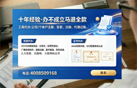 河池个体户注销全流程解析:我的亲身经历与避坑指南