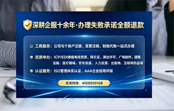 河池个体户注销全流程解析:我的亲身经历与避坑指南