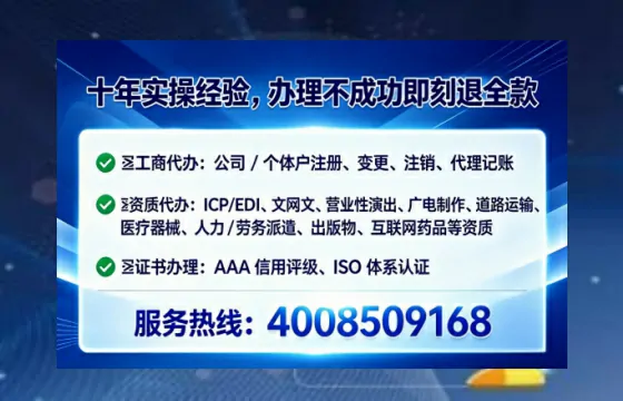 河池办理<a href='https://www.lihengelec.com/  '>网络文化经营许可证</a>的用处、流程与关键经验分享