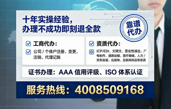 河池<a href='https://www.lihengelec.com/ '>公司注销</a>全流程解析:我的亲身经历与避坑指南