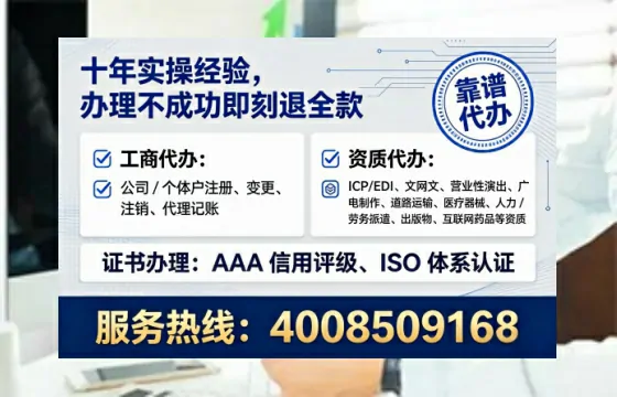 河池<a href='https://www.lihengelec.com/  '>医疗器械二类经营备案证</a>的办理全攻略：从需求到落地的实战经验分享