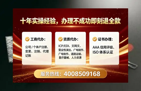 河池<a href='https://www.lihengelec.com/ '>公司注销</a>全流程解析:我的亲身经历与避坑指南