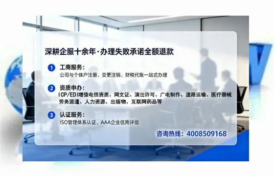 河池广播电视节目制作许可证办理全攻略：我的真实经历与深度分享