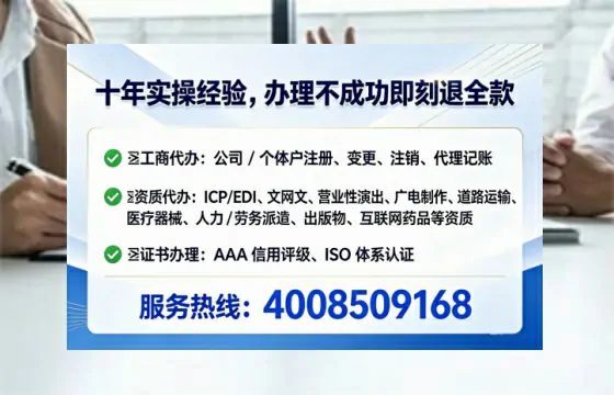 为何必须办理EDI<a href='https://www.lihengelec.com/  '>增值电信许可证</a>？