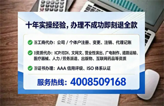 河池办理ICP<a href='https://www.lihengelec.com/  '>增值电信许可证</a>的用途、流程与费用详解