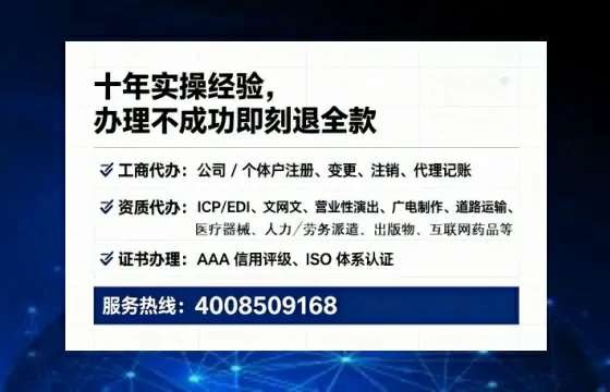 河池<a href='https://www.lihengelec.com/  '>公司注册</a>全流程详解：从申请到落地的实战经验分享